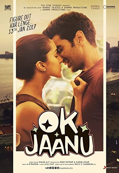 Ok Janu (2017) afişi Ok Janu (2017) afişi