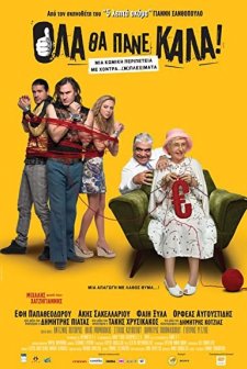 Ola Tha Pane Kala! (2009) afişi