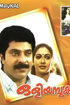 Oliyampukal (1990) afişi