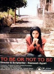 Olmak Ya Da Olmamak (1998) afişi Olmak Ya Da Olmamak (1998) afişi