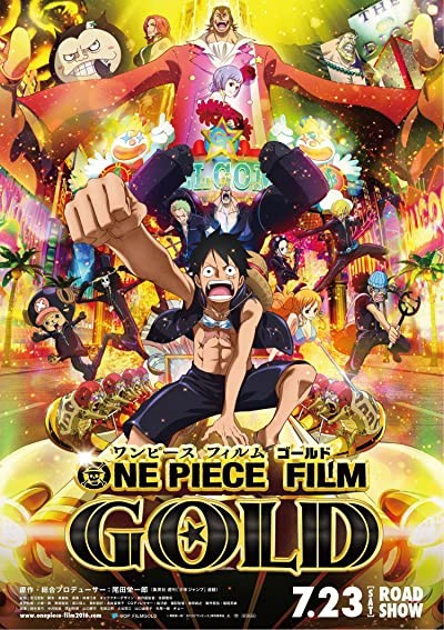 One Piece Film: Gold (2016) afişi One Piece Film: Gold (2016) afişi