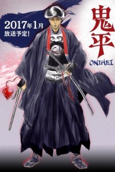 Onihei (2017) afişi