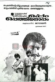 Oppam Oppathinoppam (1986) afişi