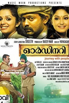 Ordinary (2012) afişi