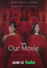 Our Movie (2025) afişi Our Movie (2025) afişi