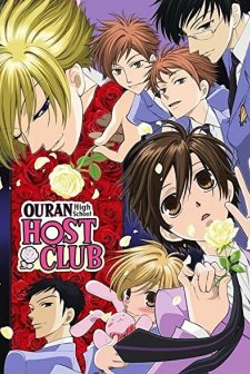 Ouran High School Host Club (2006) afişi