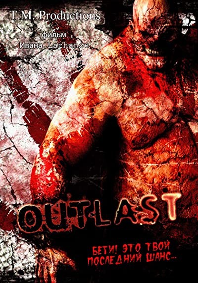 Outlast (2016) afişi Outlast (2016) afişi