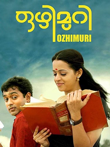 Ozhimuri (2012) afişi Ozhimuri (2012) afişi