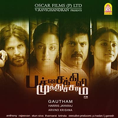 Pachaikili Muthucharam (2007) afişi Pachaikili Muthucharam (2007) afişi