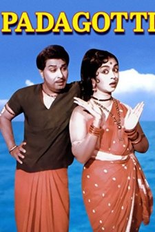 Padakottai (1964) afişi