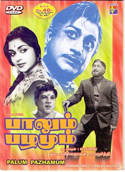 Palum Pazhamum (1961) afişi Palum Pazhamum (1961) afişi