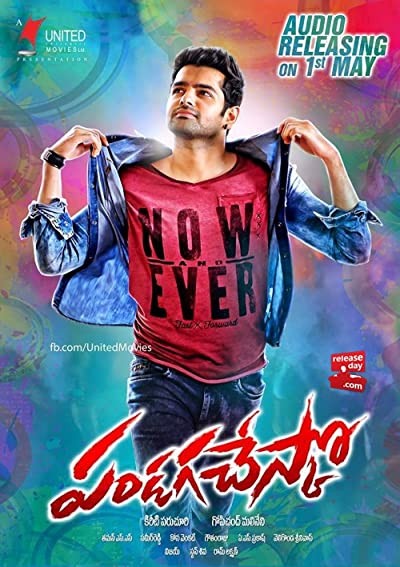 Pandaga Chesko (2015) afişi Pandaga Chesko (2015) afişi