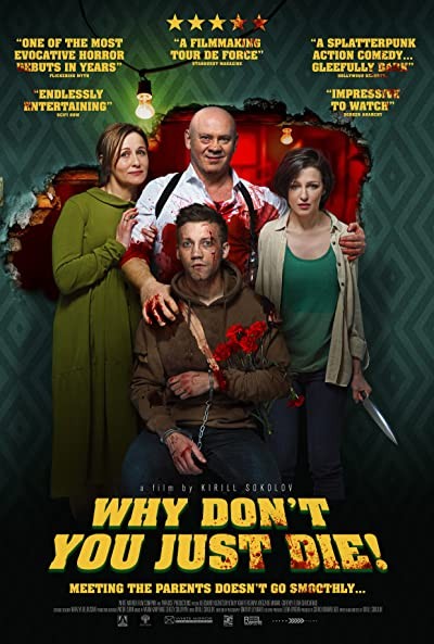 Papa, sdokhni (2018) afişi Papa, sdokhni (2018) afişi