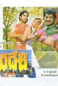 Paradesi (1998) afişi