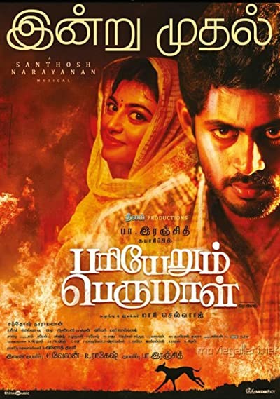 Pariyerum Perumal (2018) afişi Pariyerum Perumal (2018) afişi