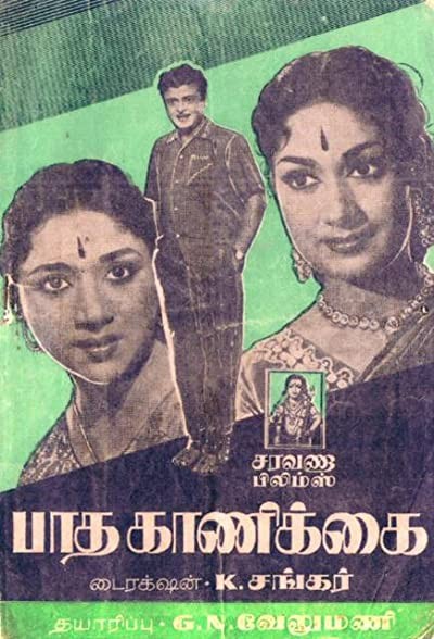 Patha Kannikkai (1962) afişi Patha Kannikkai (1962) afişi