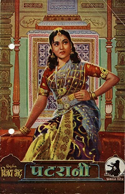 Patrani (1956) afişi Patrani (1956) afişi