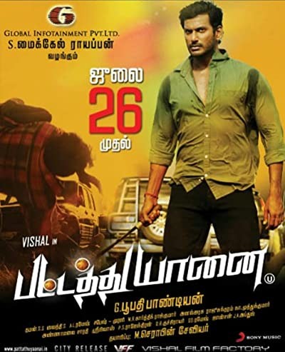 Pattathu Yaanai (2013) afişi Pattathu Yaanai (2013) afişi