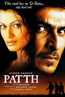 Patth (2003) afişi