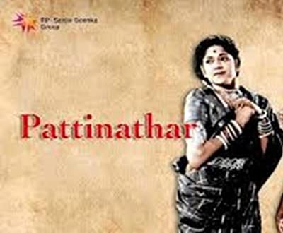 Pattinathar (1936) afişi Pattinathar (1936) afişi