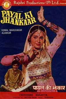 Payal Ki Jhankaar