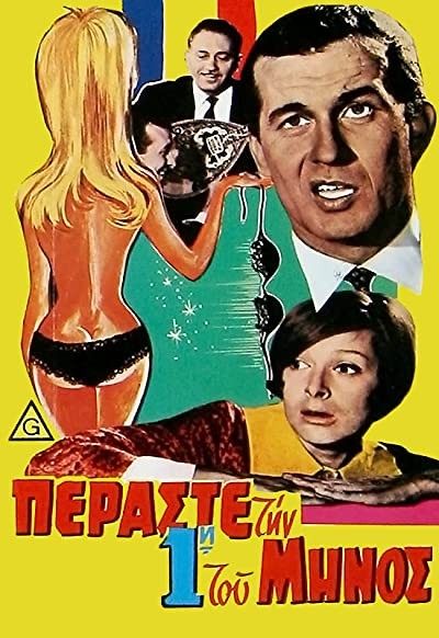 Peraste Tin Proti Tou Minos (1965) afişi Peraste Tin Proti Tou Minos (1965) afişi