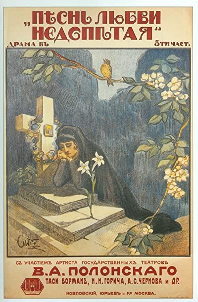 Pesn Lyubvi Nedopetaya (1918) afişi Pesn Lyubvi Nedopetaya (1918) afişi