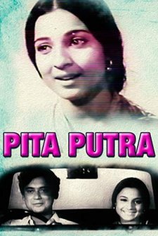 Pita Putra (1969) afişi