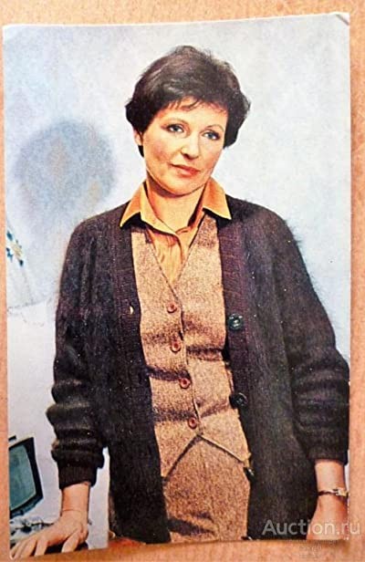 Pod Odnim Nebom (1982) afişi Pod Odnim Nebom (1982) afişi