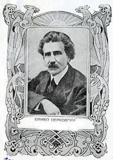 Pod Staroto Nebe (1922) afişi