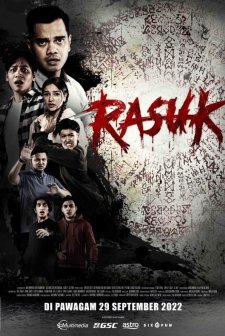 Possessed (2022) afişi