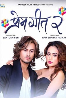 Prem Geet 2 (2017) afişi
