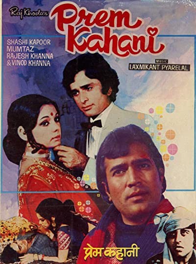 Prem Kahani (1975) afişi Prem Kahani (1975) afişi