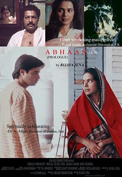 Prologue (1997) afişi Prologue (1997) afişi