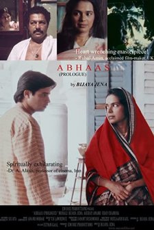 Prologue (1997) afişi