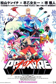 Promare (2019) afişi
