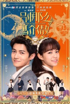 Proud of Love (2016) afişi