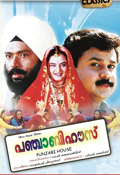 Punjabi House (1998) afişi Punjabi House (1998) afişi