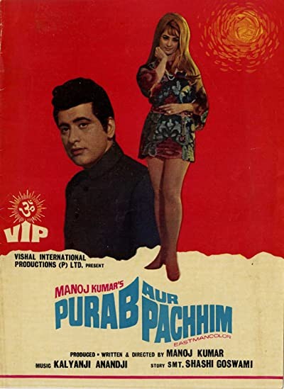 Purab Aur Pachhim (1970) afişi Purab Aur Pachhim (1970) afişi