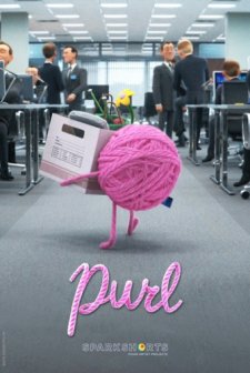 Purl (2019) afişi