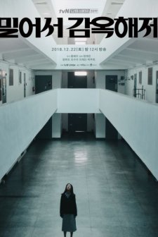 Push and Out of Prison (2018) afişi