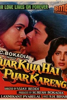 Pyar Kiya Hai Pyar Karenge (1986) afişi