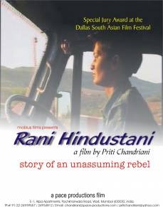 Rani Hindustani (1995) afişi Rani Hindustani (1995) afişi