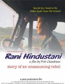 Rani Hindustani (1995) afişi