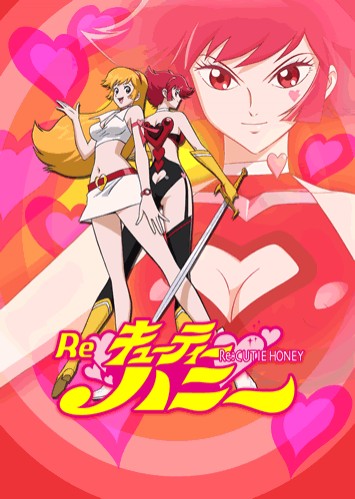 Re: Cutie Honey (2004) afişi Re: Cutie Honey (2004) afişi