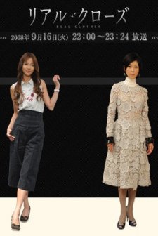 Real Clothes (2009) afişi