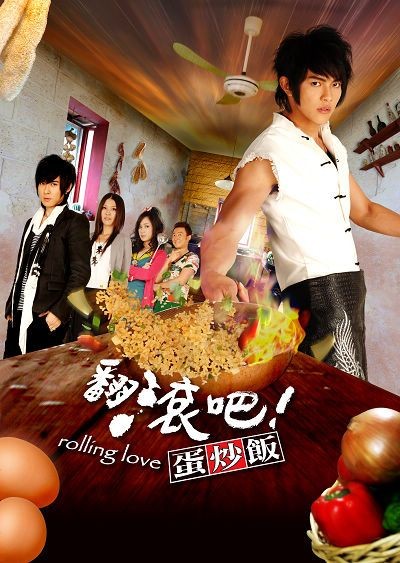 Rolling Love (2008) afişi Rolling Love (2008) afişi