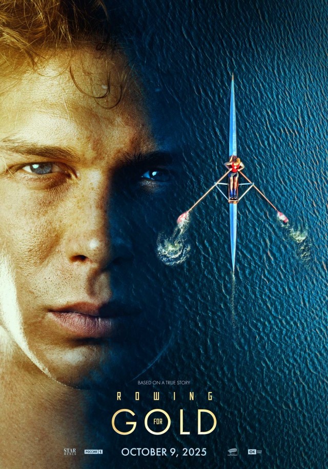Rowing for Gold (2025) afişi