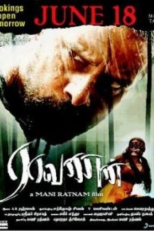 Raavanan (2010) afişi