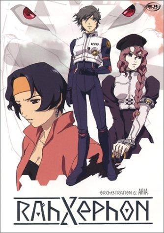 Rahxephon (2002) afişi Rahxephon (2002) afişi